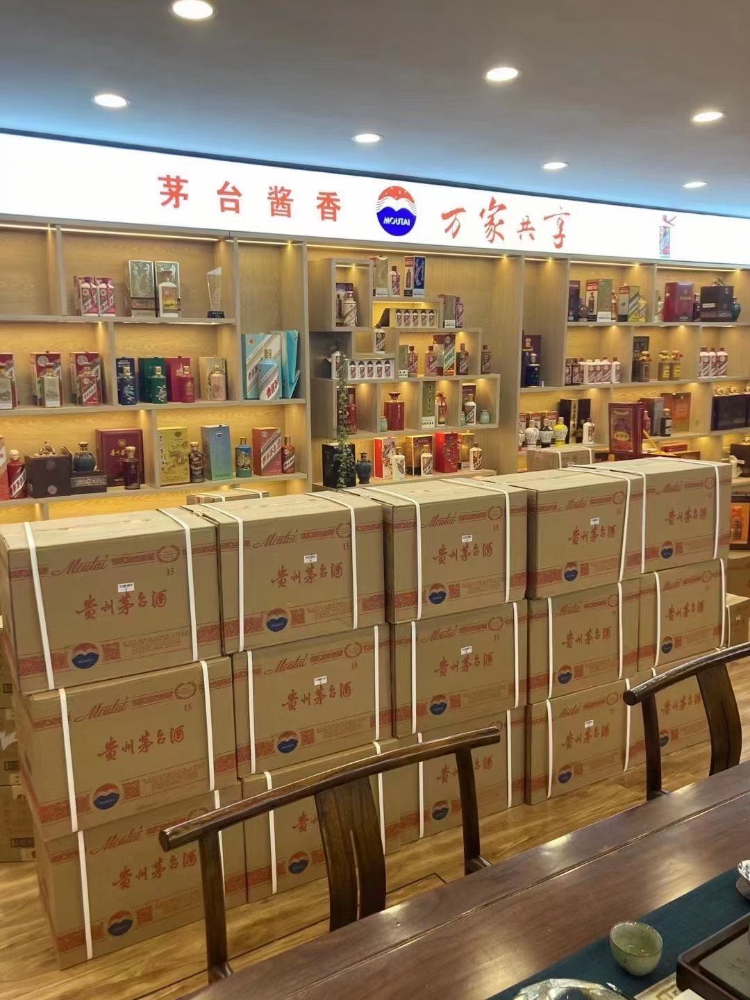 稻城临沂郯城15年茅台酒礼盒回收多少钱哪里回收(附近上门回收茅台酒）?